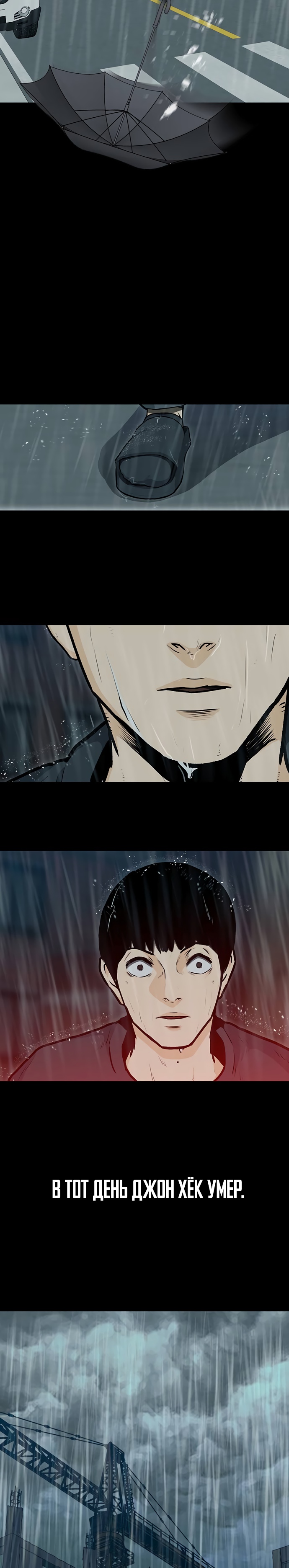 Глава 6 - страница 30