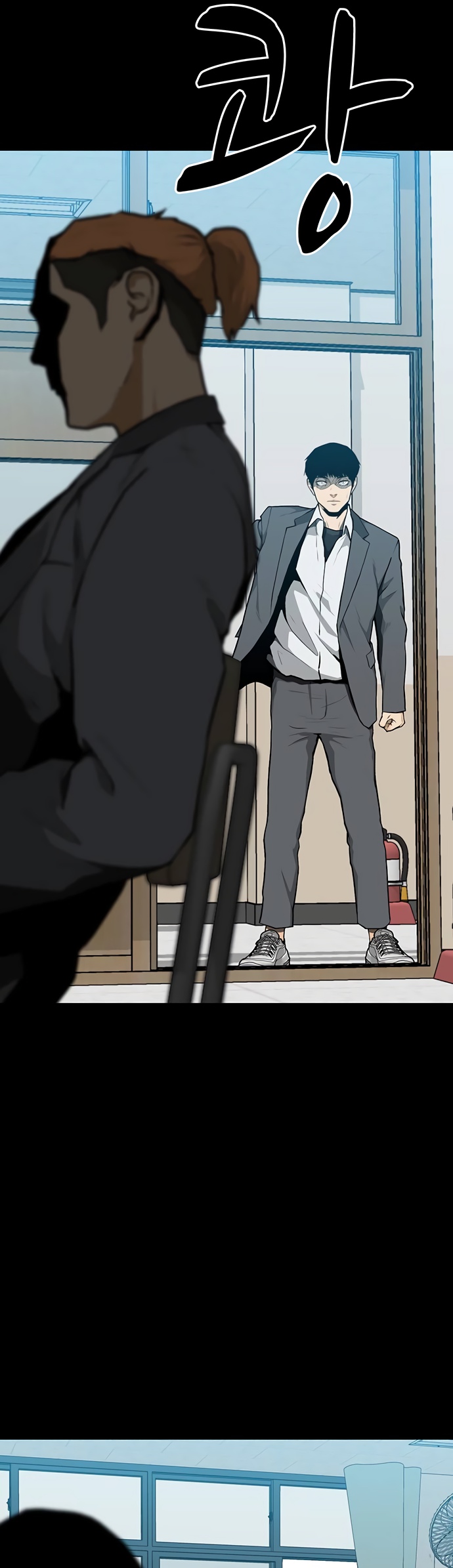 Глава 6 - страница 39