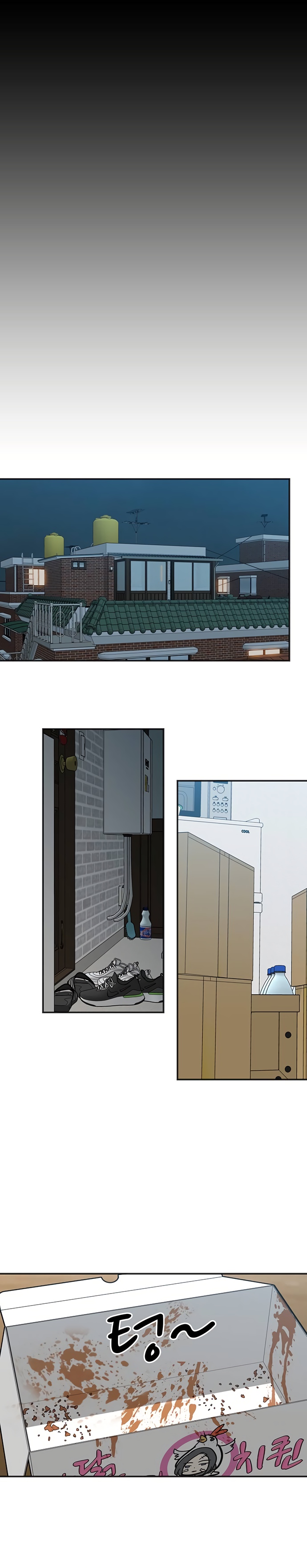 Глава 7 - страница 18