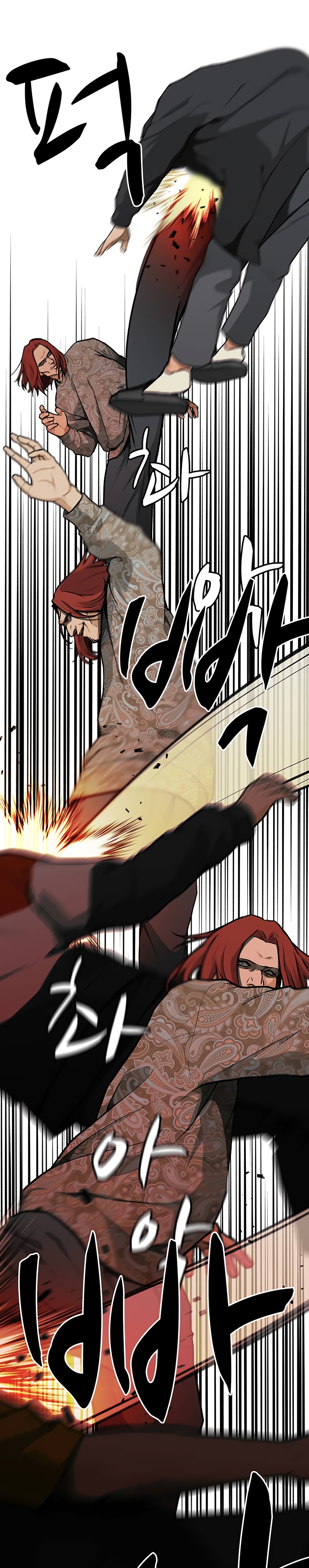 Глава 8 - страница 16