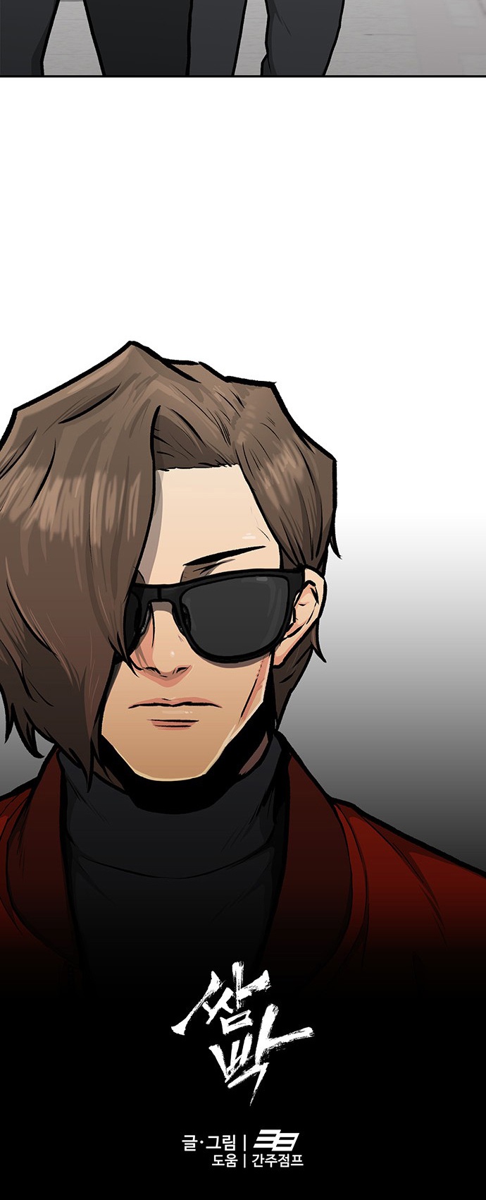 Глава 9 - страница 44