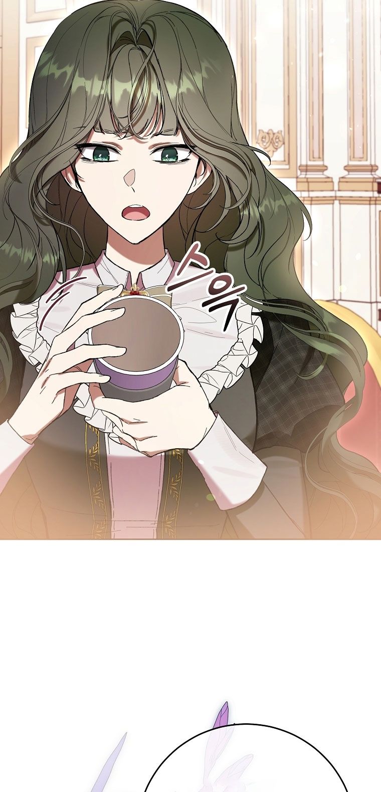 Глава 80 - страница 51