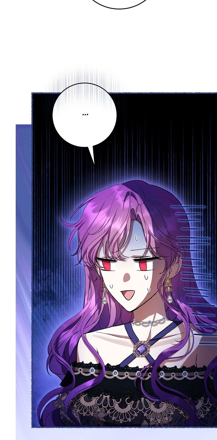 Глава 80 - страница 75