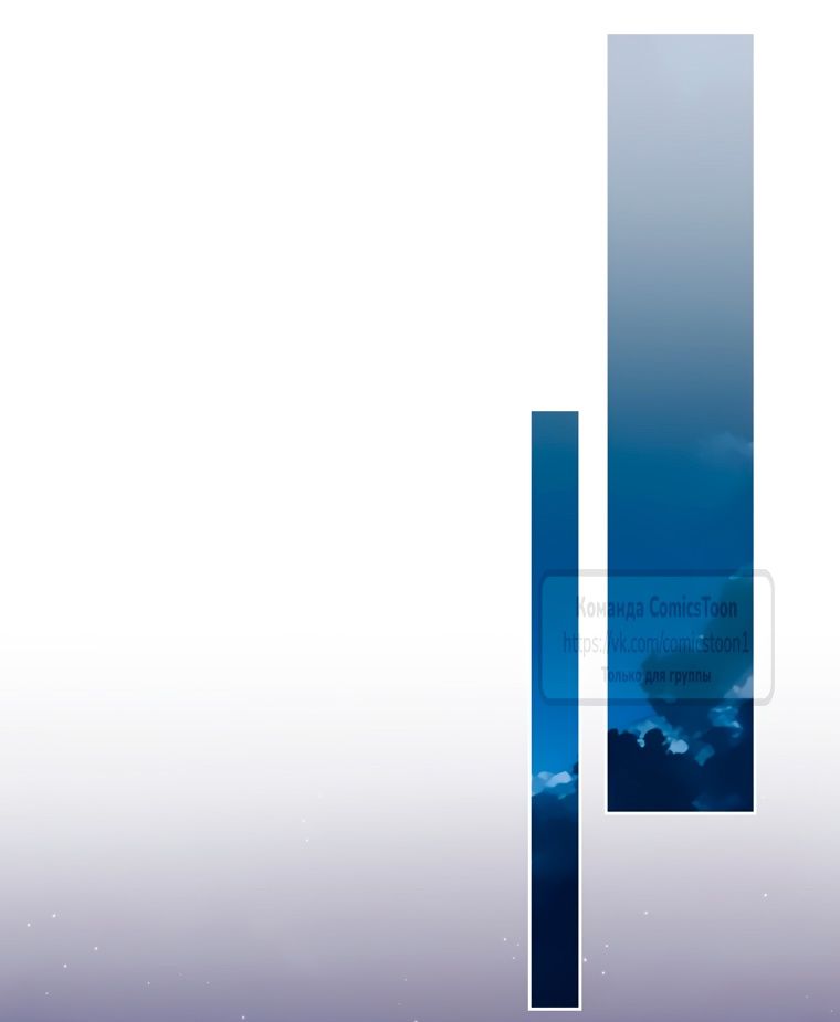 Глава 81 - страница 39