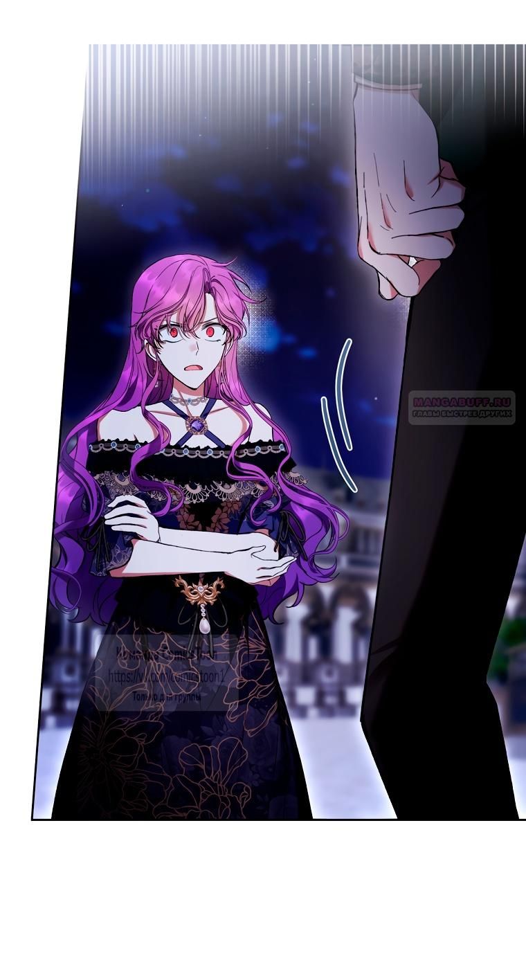 Глава 81 - страница 42