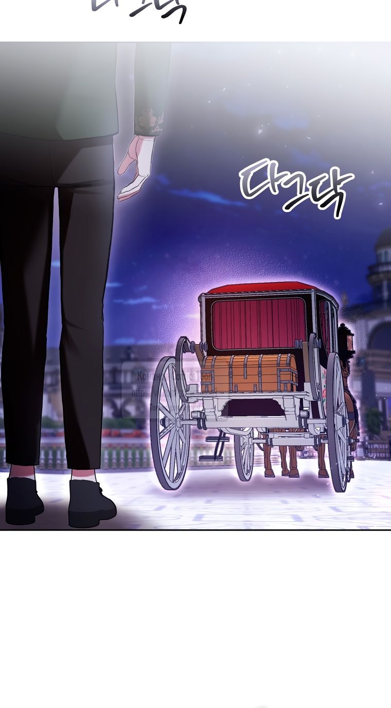 Глава 82 - страница 47