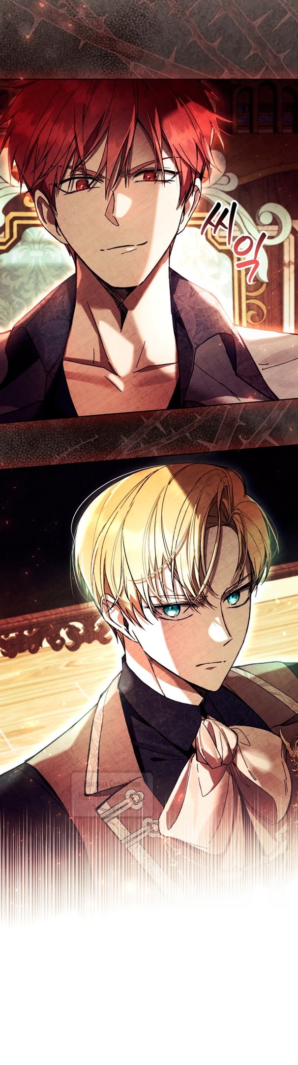 Глава 83 - страница 20