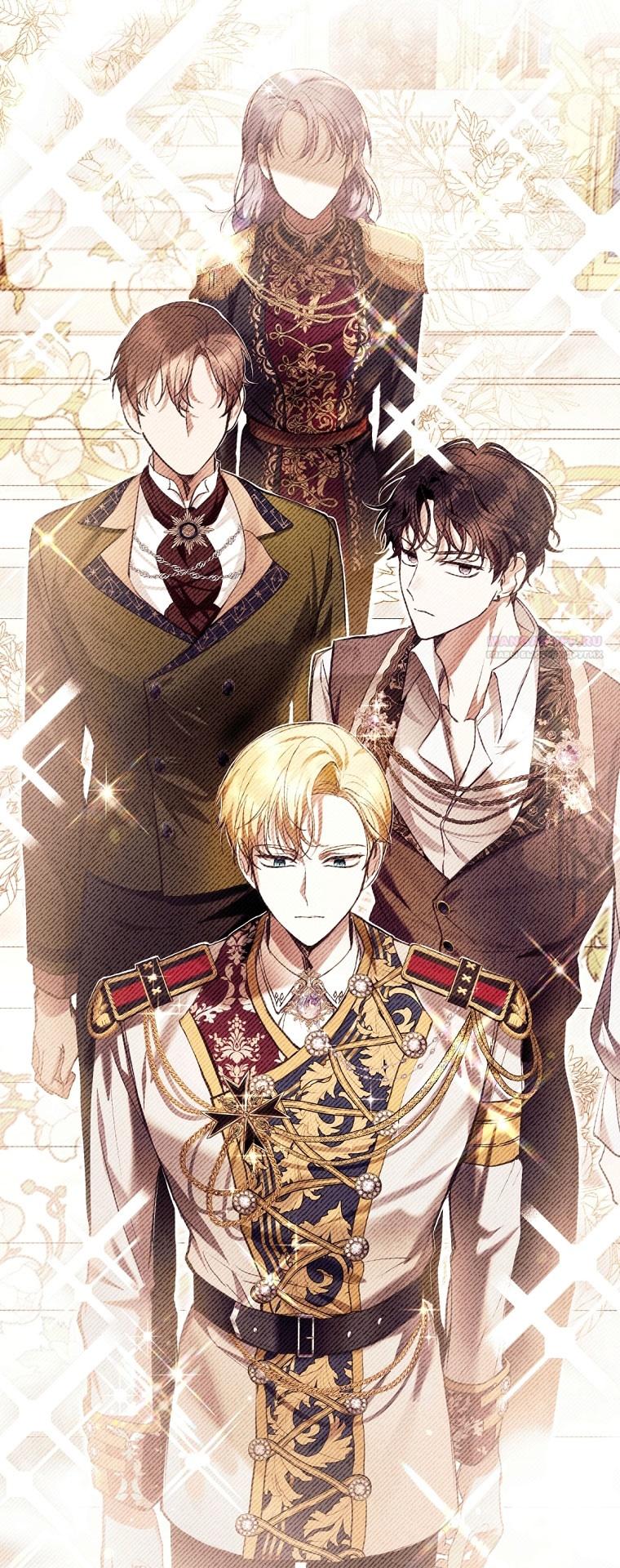 Глава 84 - страница 58