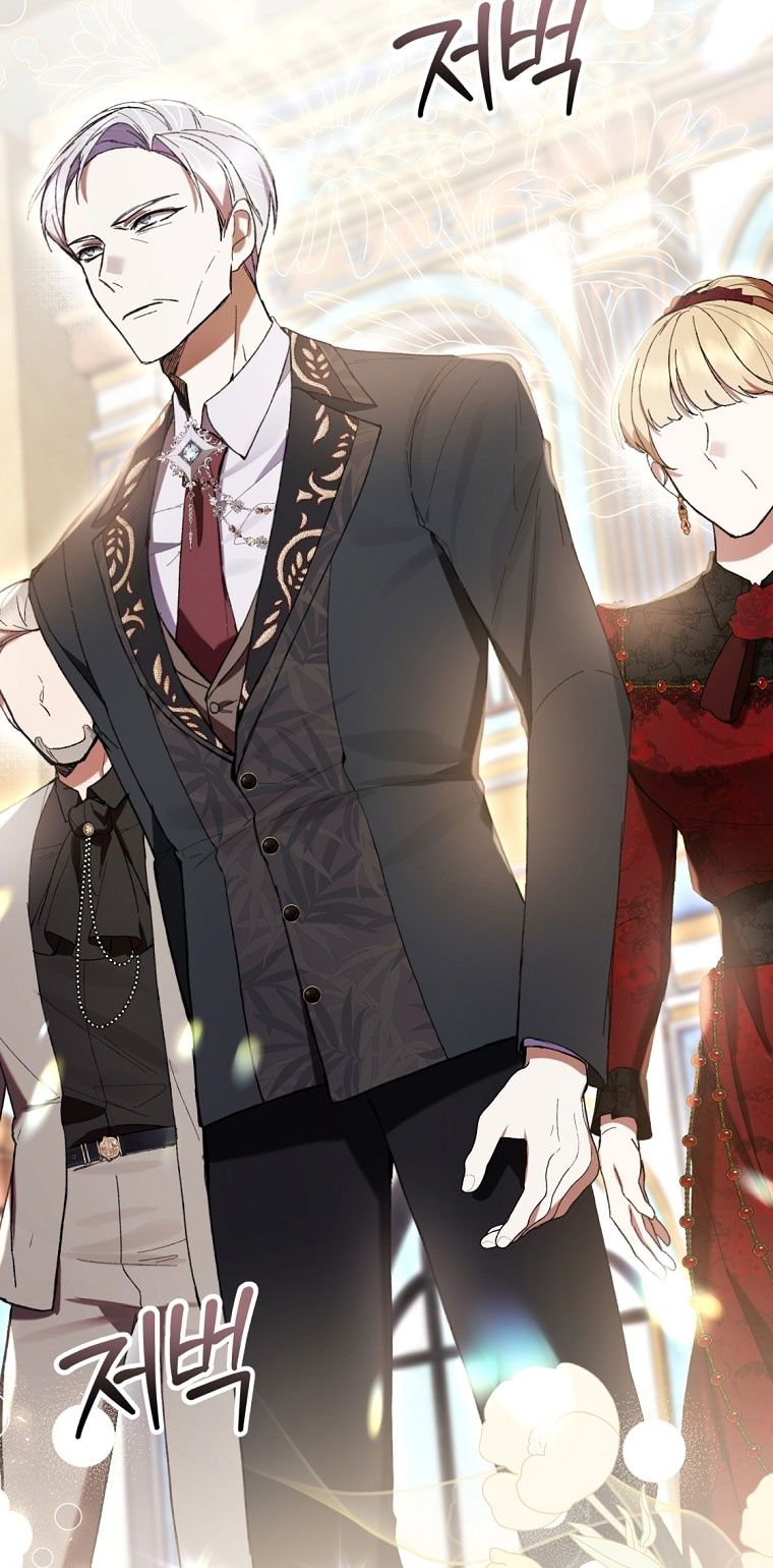 Глава 84 - страница 69