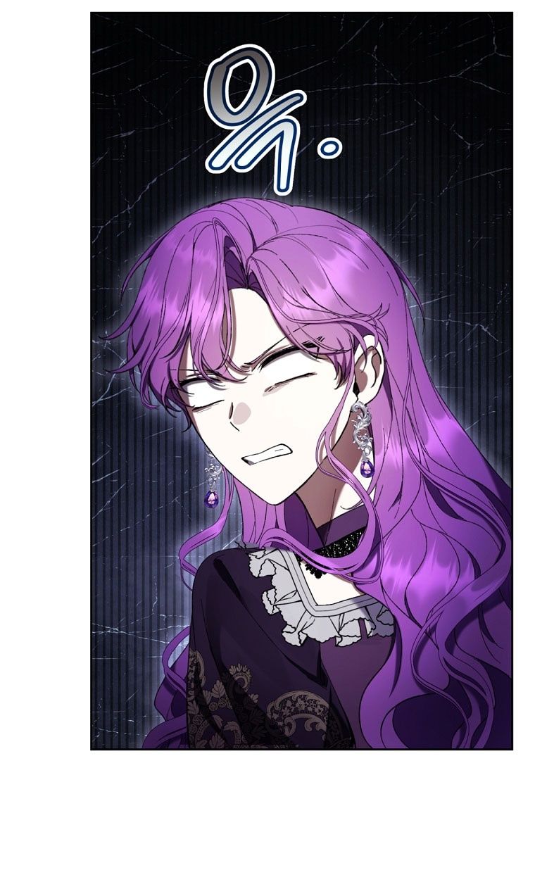 Глава 84 - страница 72