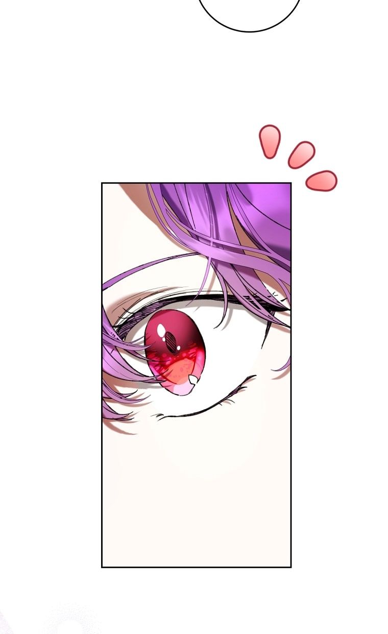 Глава 84 - страница 75