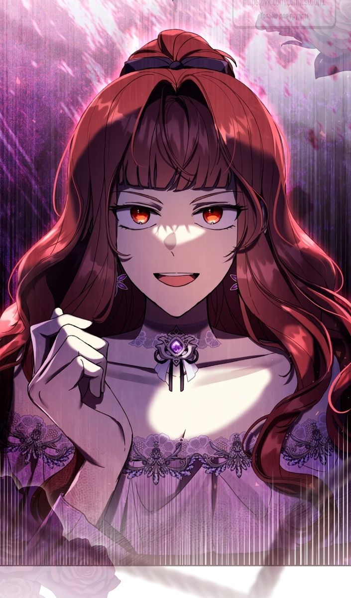 Глава 85 - страница 21