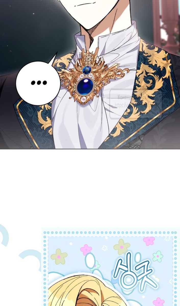 Глава 85 - страница 24