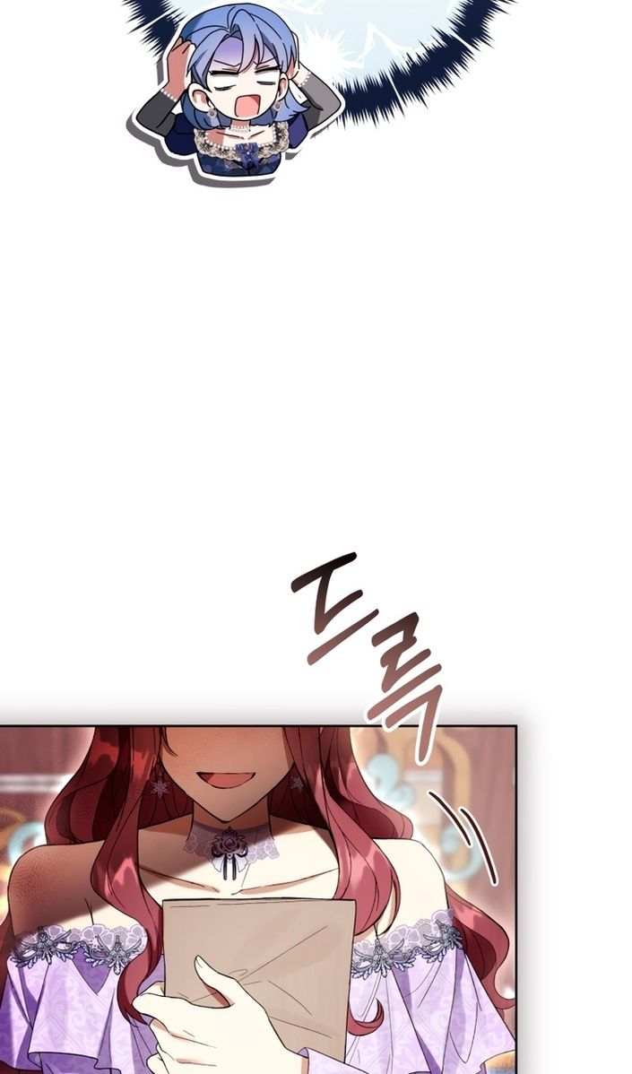 Глава 85 - страница 26