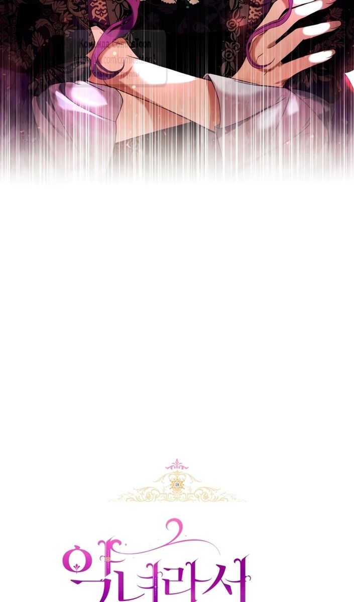 Глава 85 - страница 30