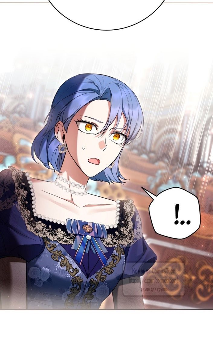 Глава 85 - страница 65