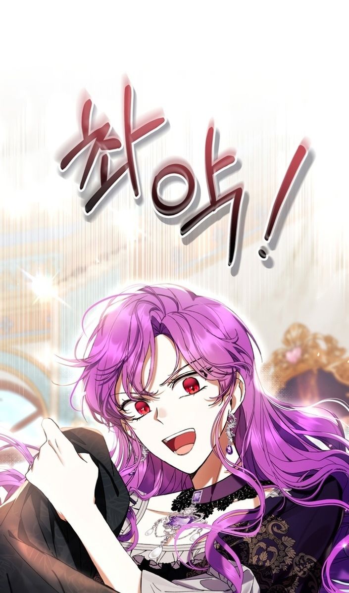 Глава 85 - страница 85