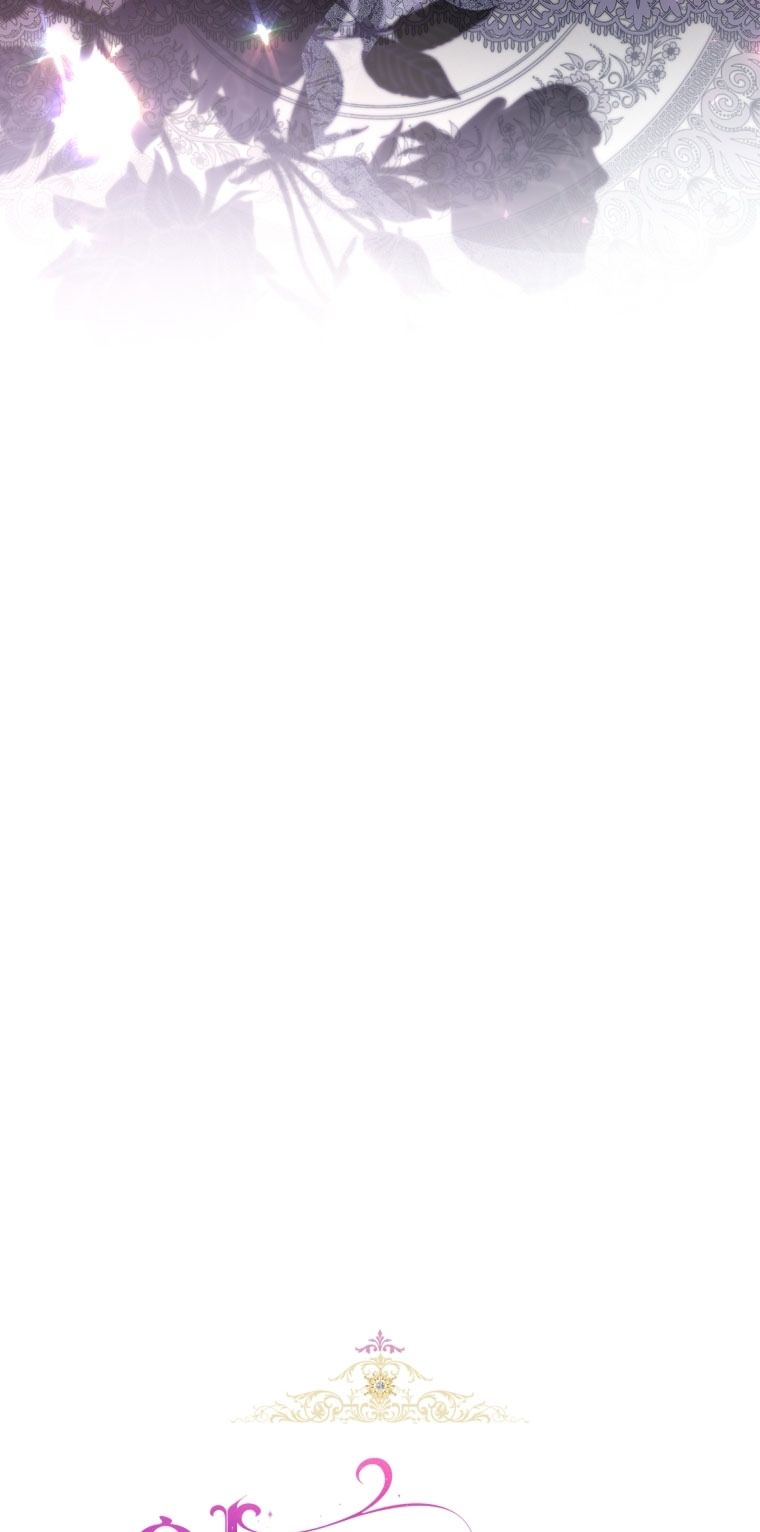 Глава 87 - страница 19