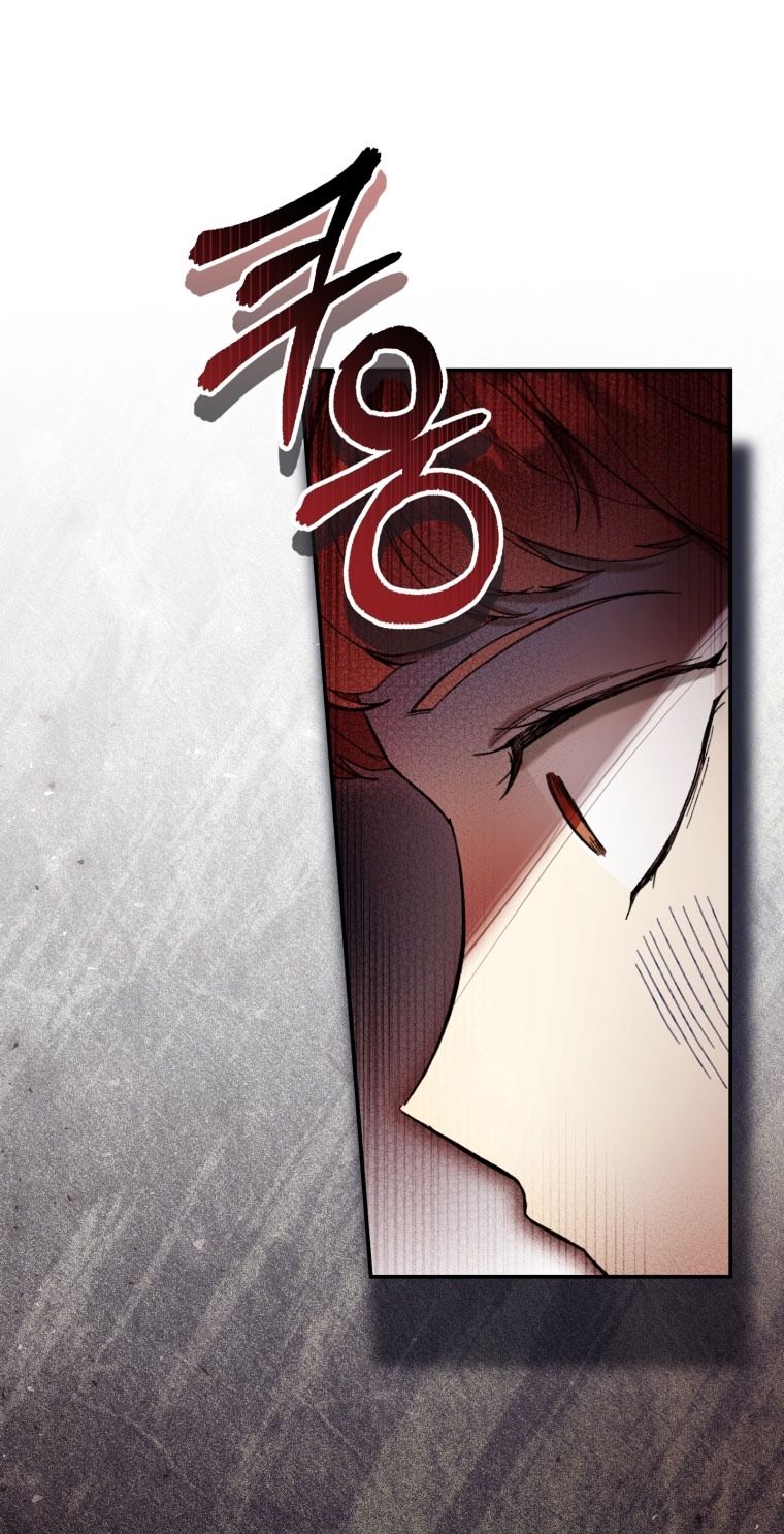 Глава 87 - страница 28