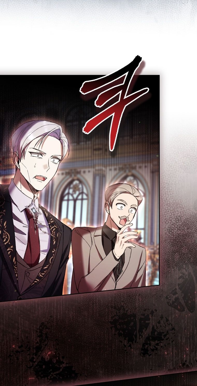 Глава 87 - страница 32