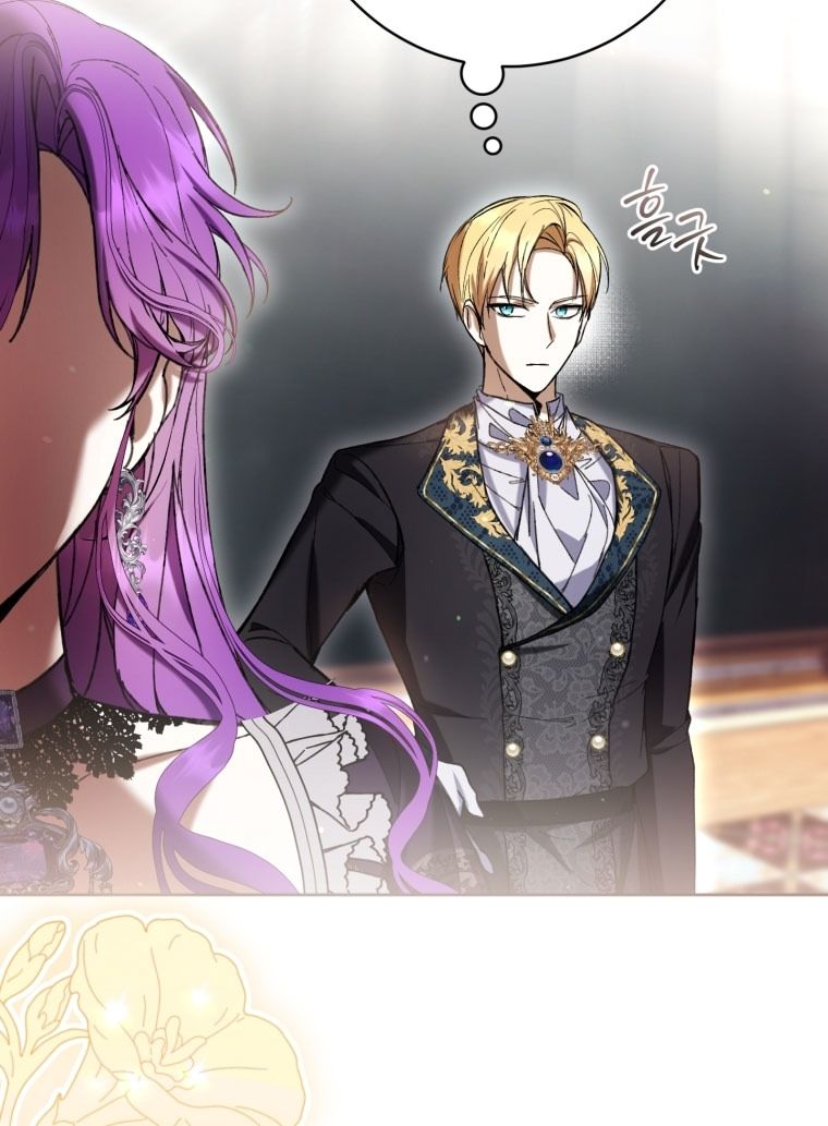 Глава 87 - страница 40