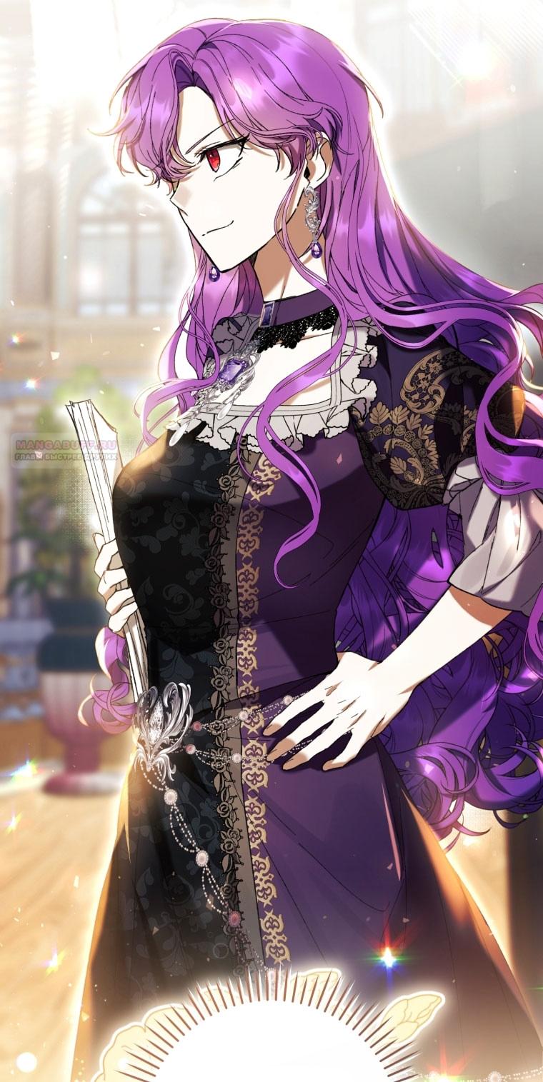 Глава 87 - страница 42