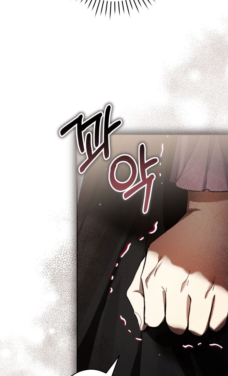 Глава 87 - страница 56