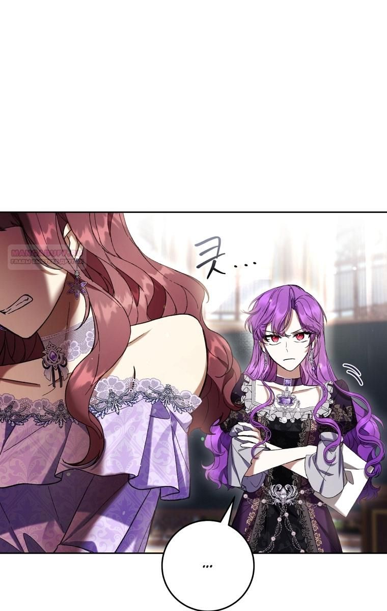 Глава 88 - страница 10