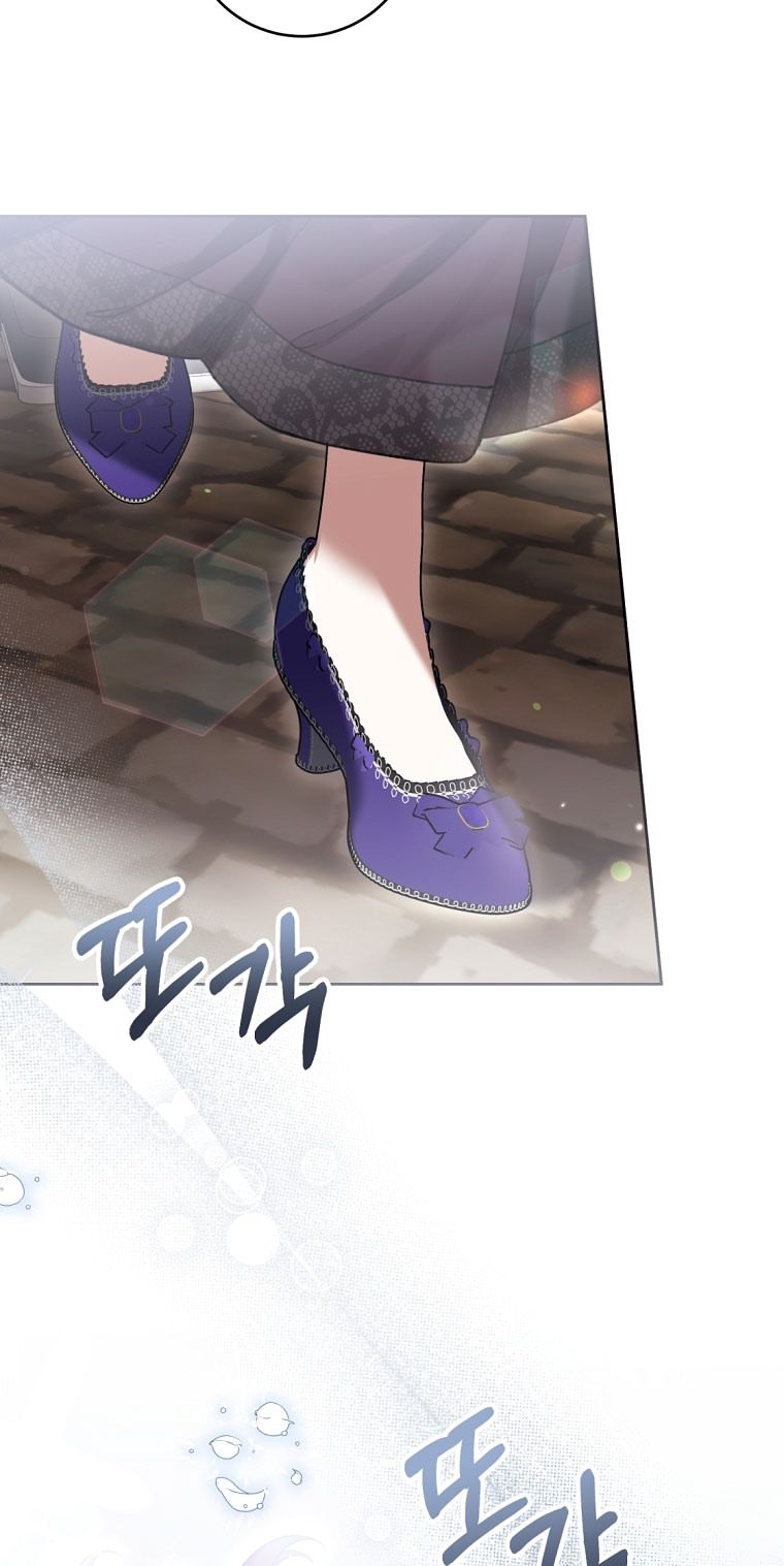 Глава 88 - страница 28