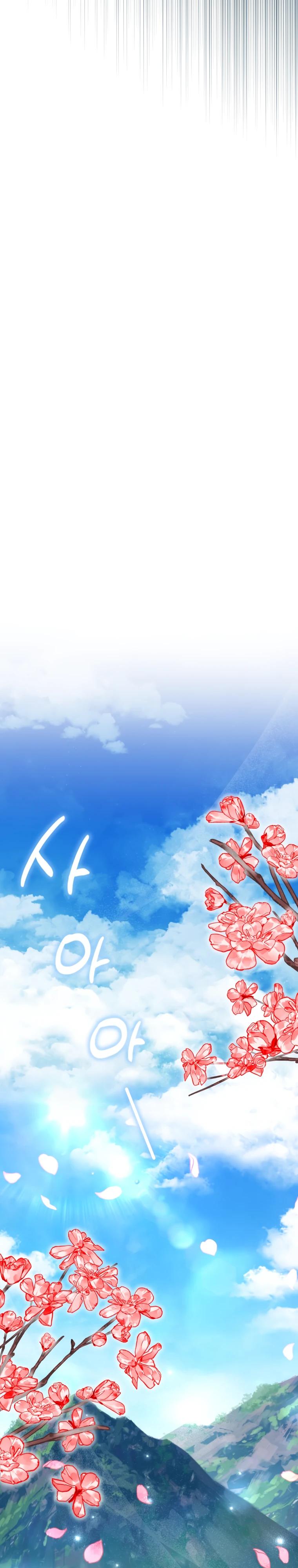 Глава 1 - страница 12