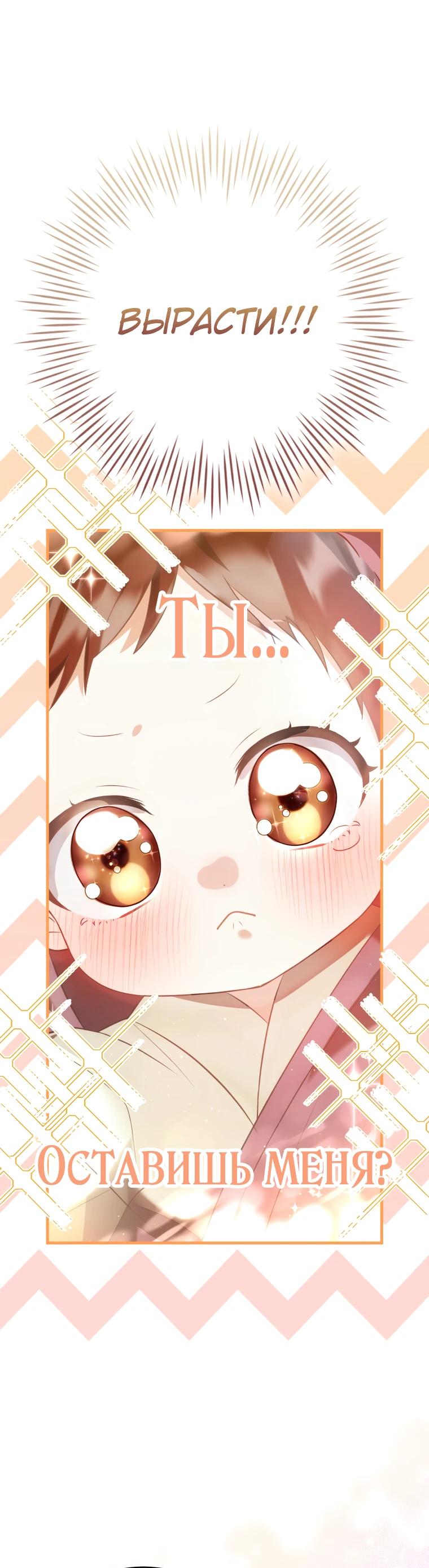 Глава 1 - страница 35