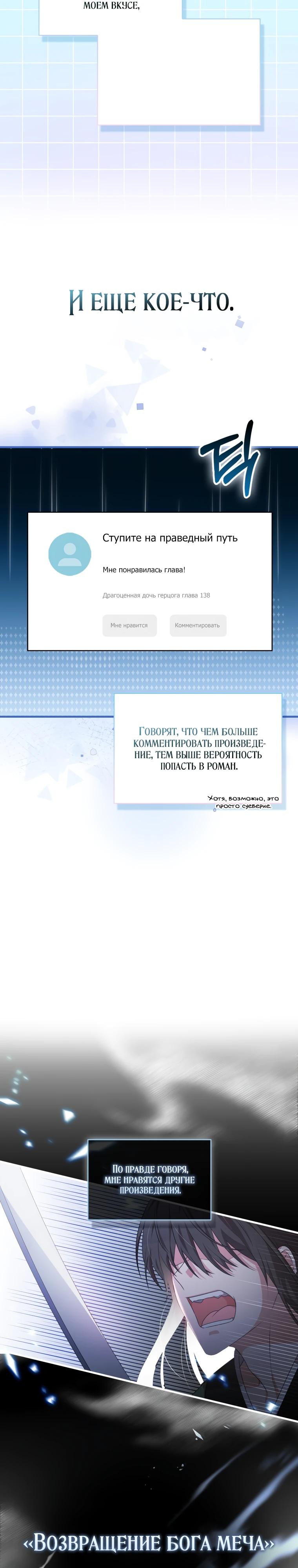 Глава 1 - страница 6