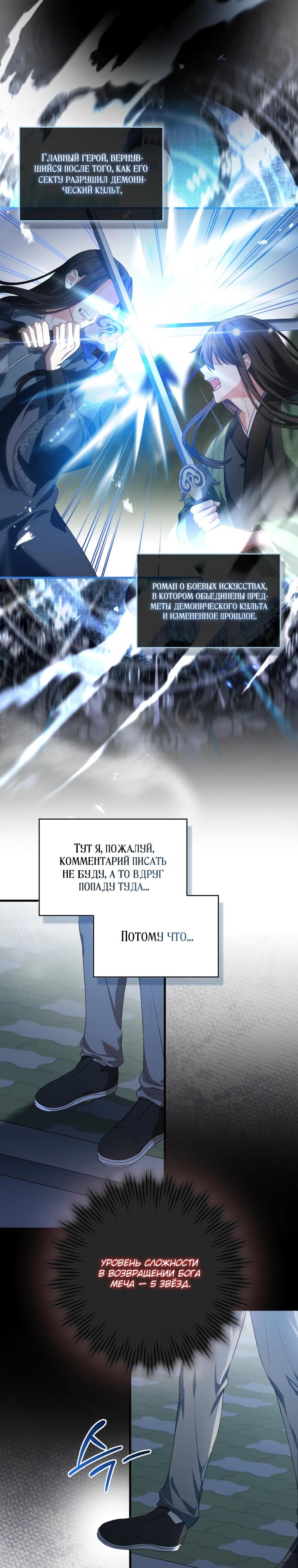 Глава 1 - страница 7