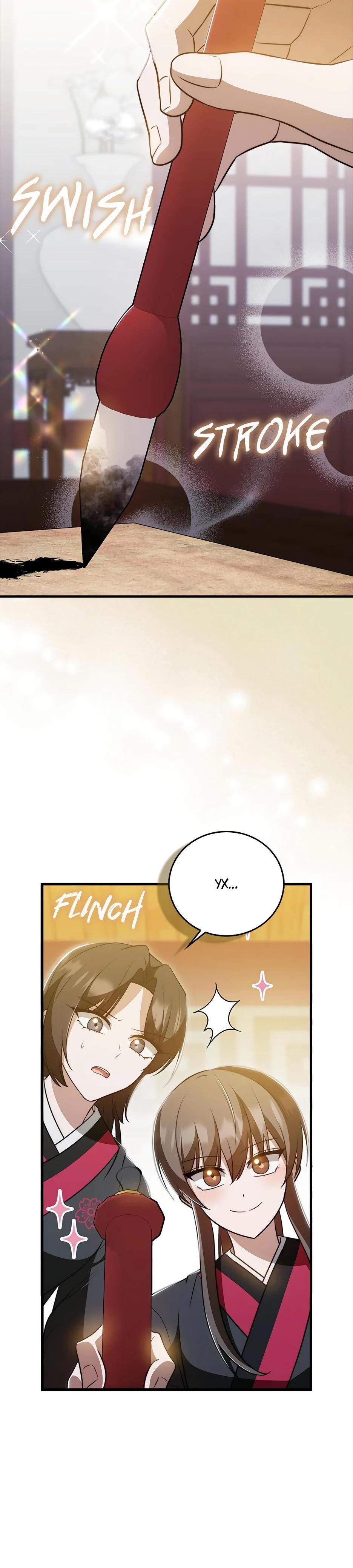 Глава 36 - страница 18