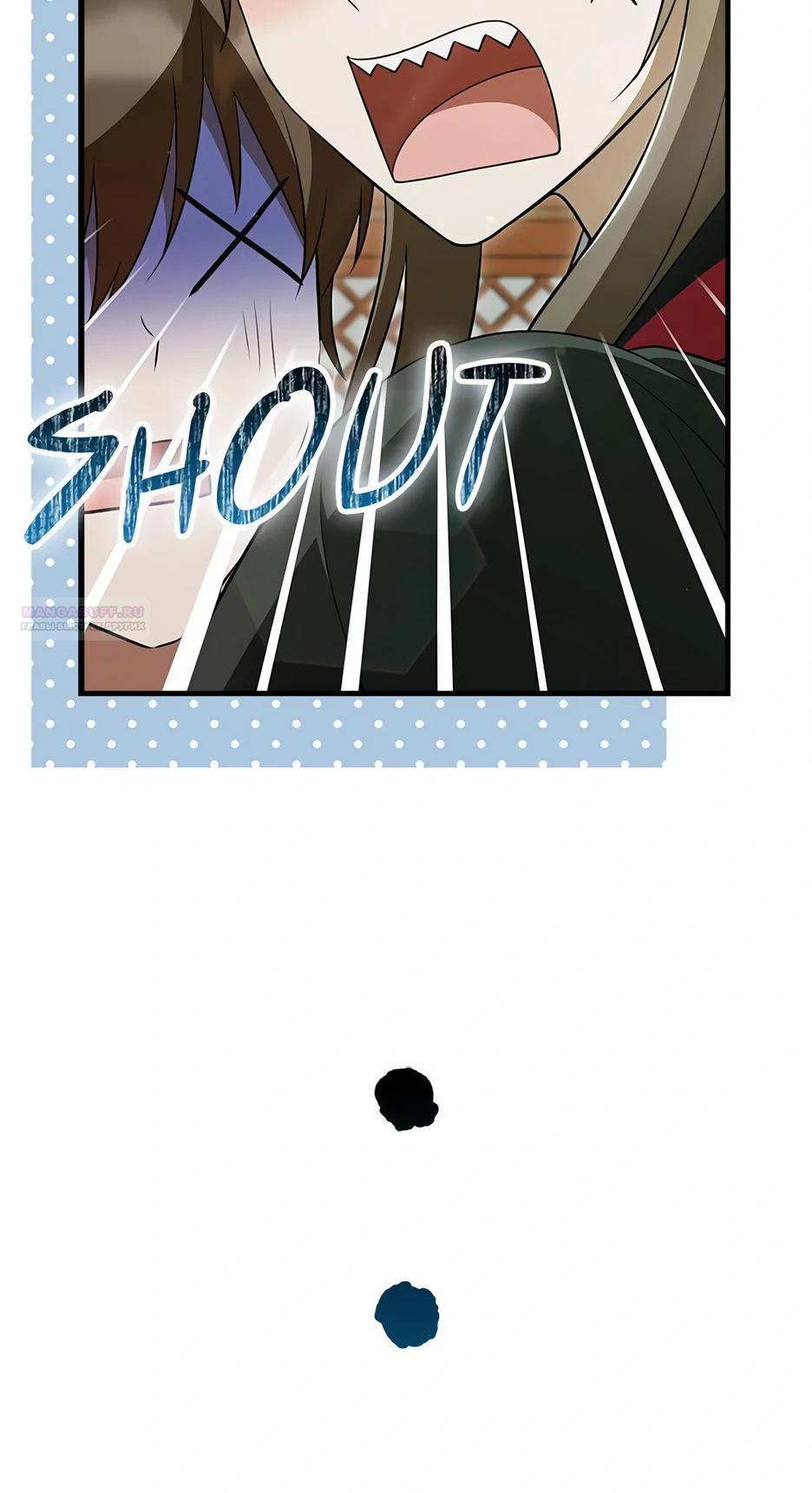 Глава 37 - страница 14