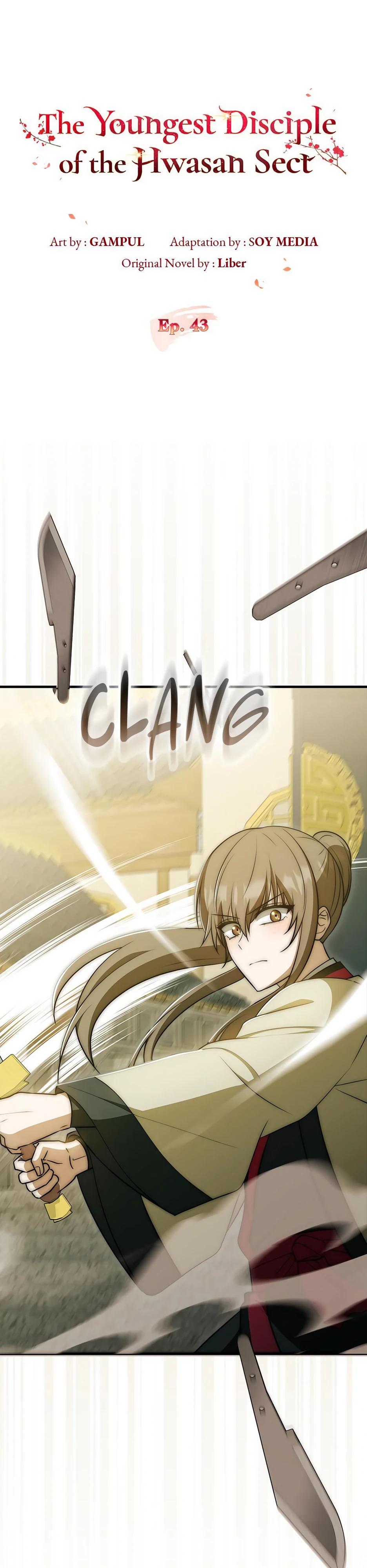 Глава 43 - страница 16