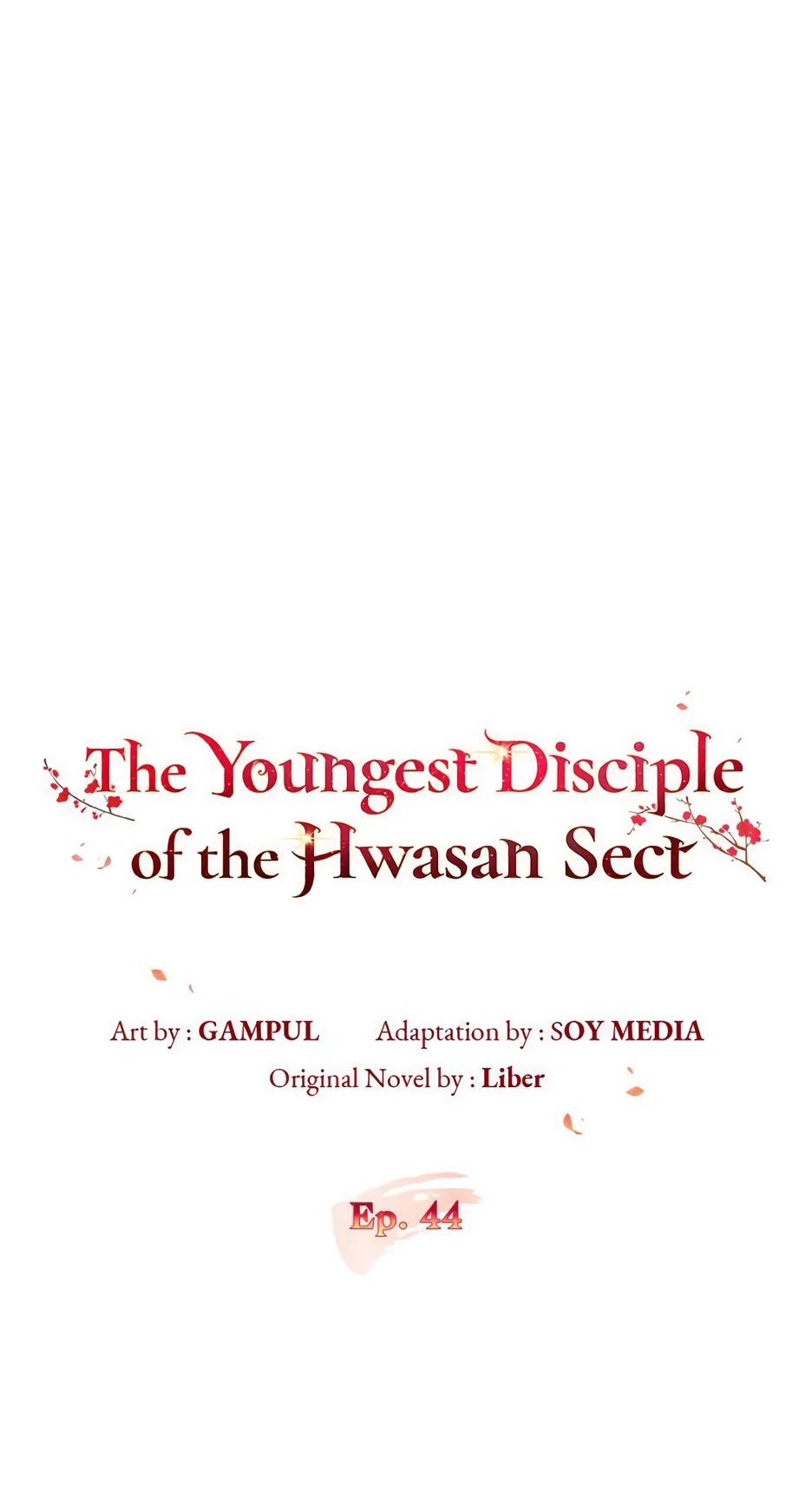 Глава 44 - страница 11