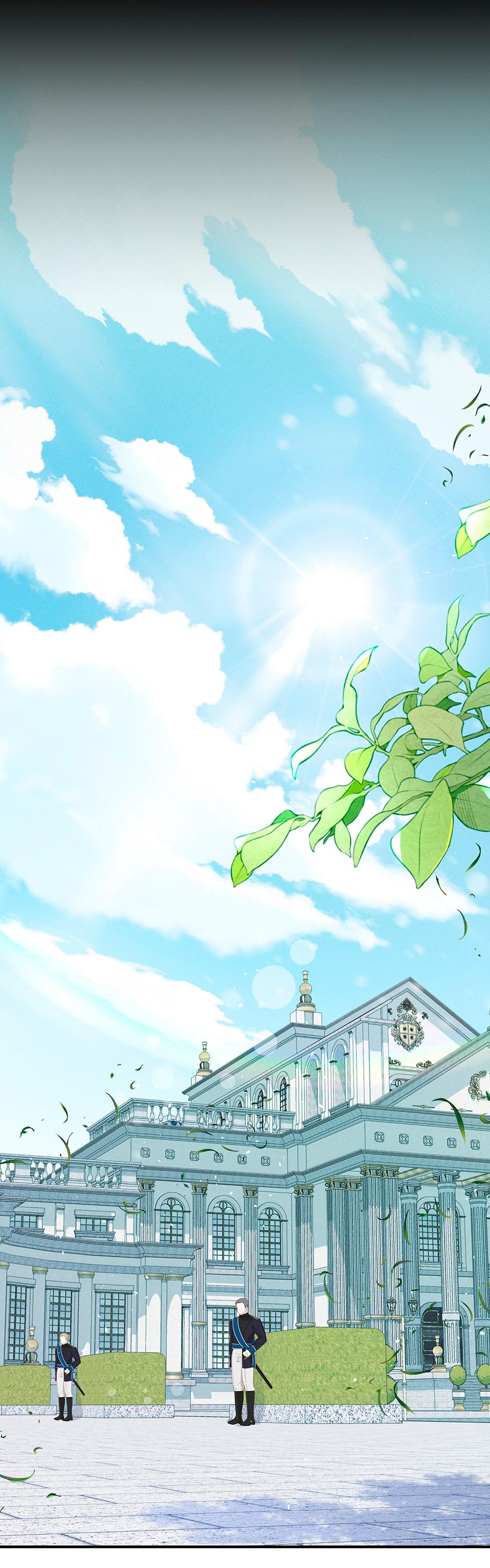 Глава 6 - страница 26