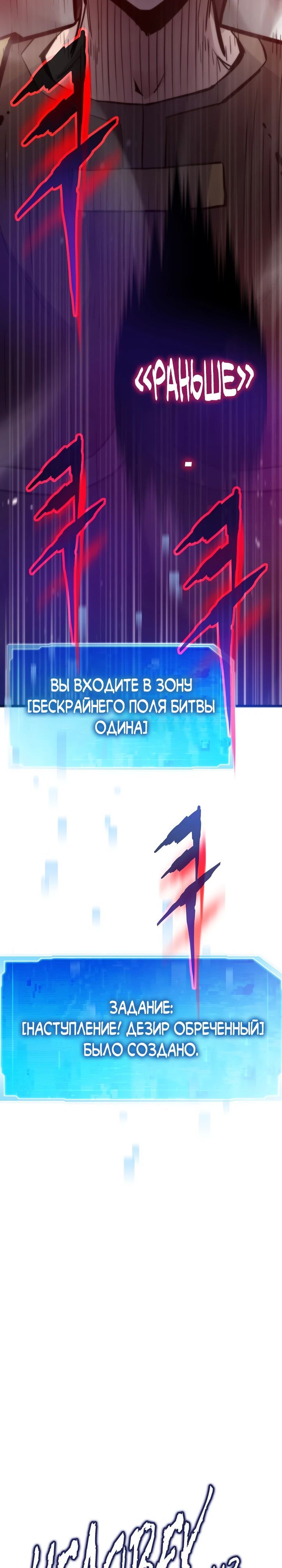 Глава 118 - страница 7