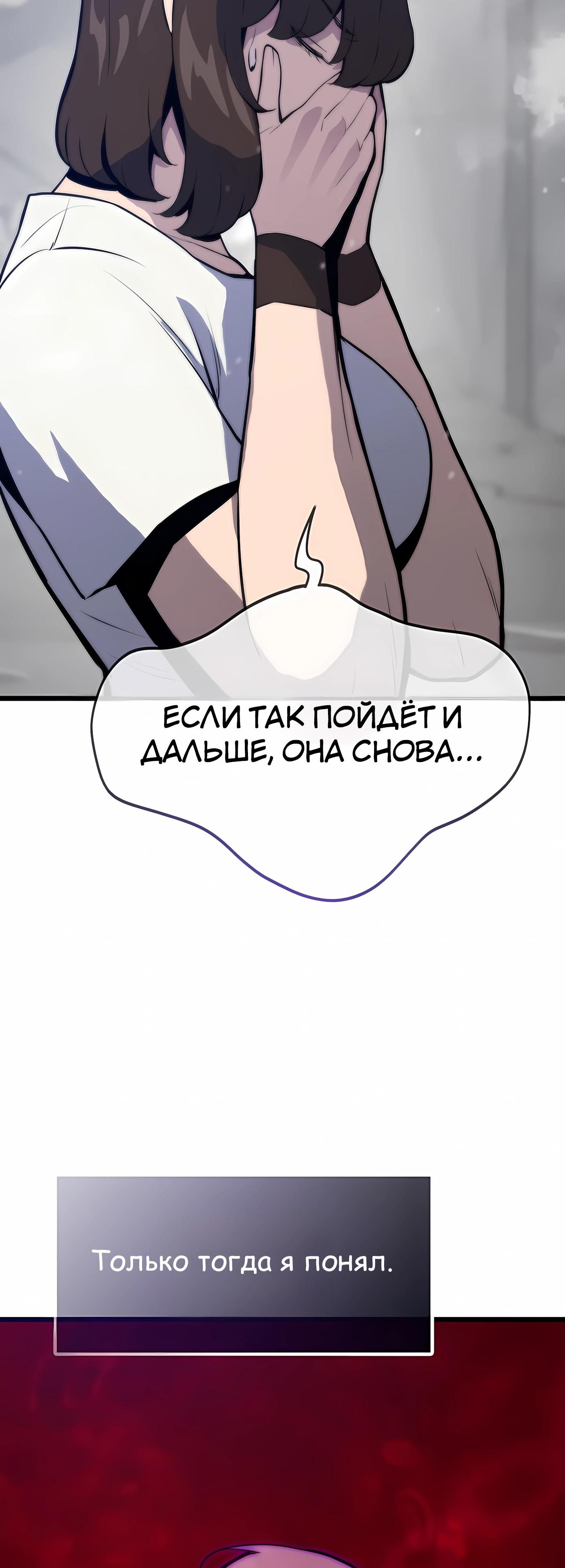 Глава 122 - страница 30