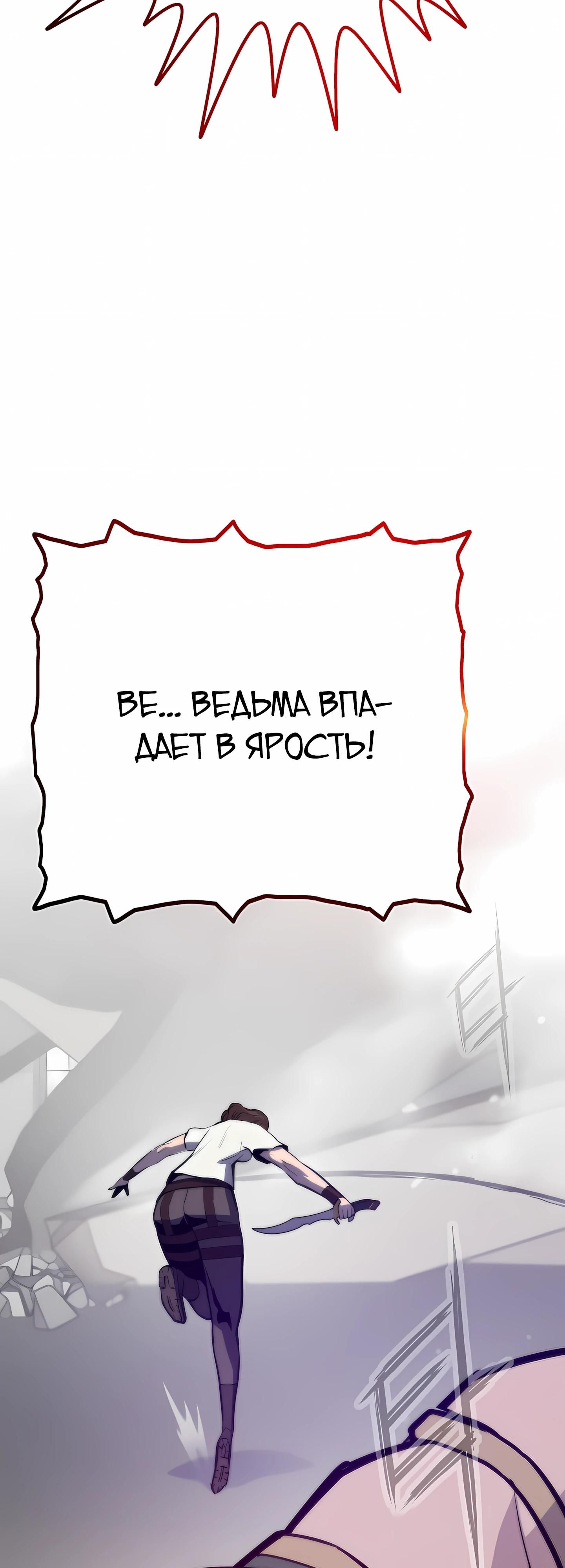 Глава 122 - страница 64