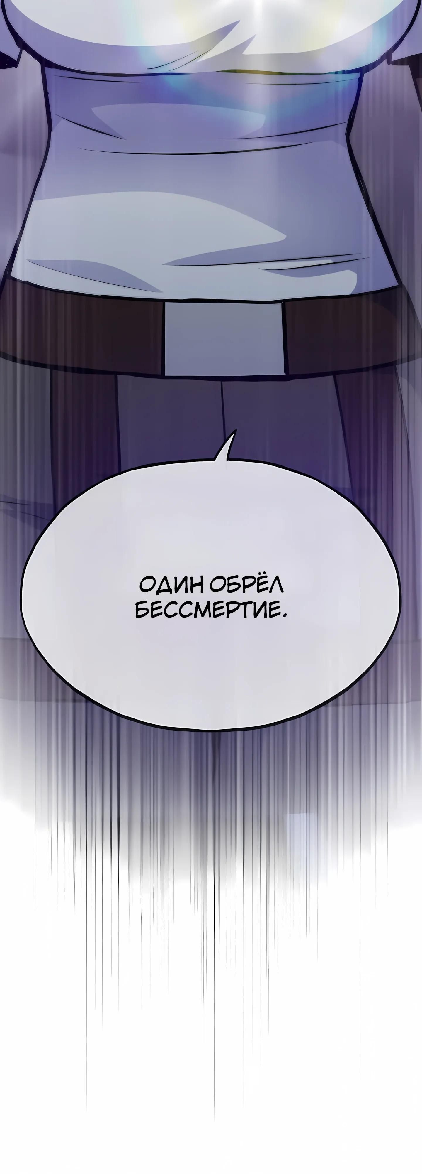 Глава 124 - страница 15