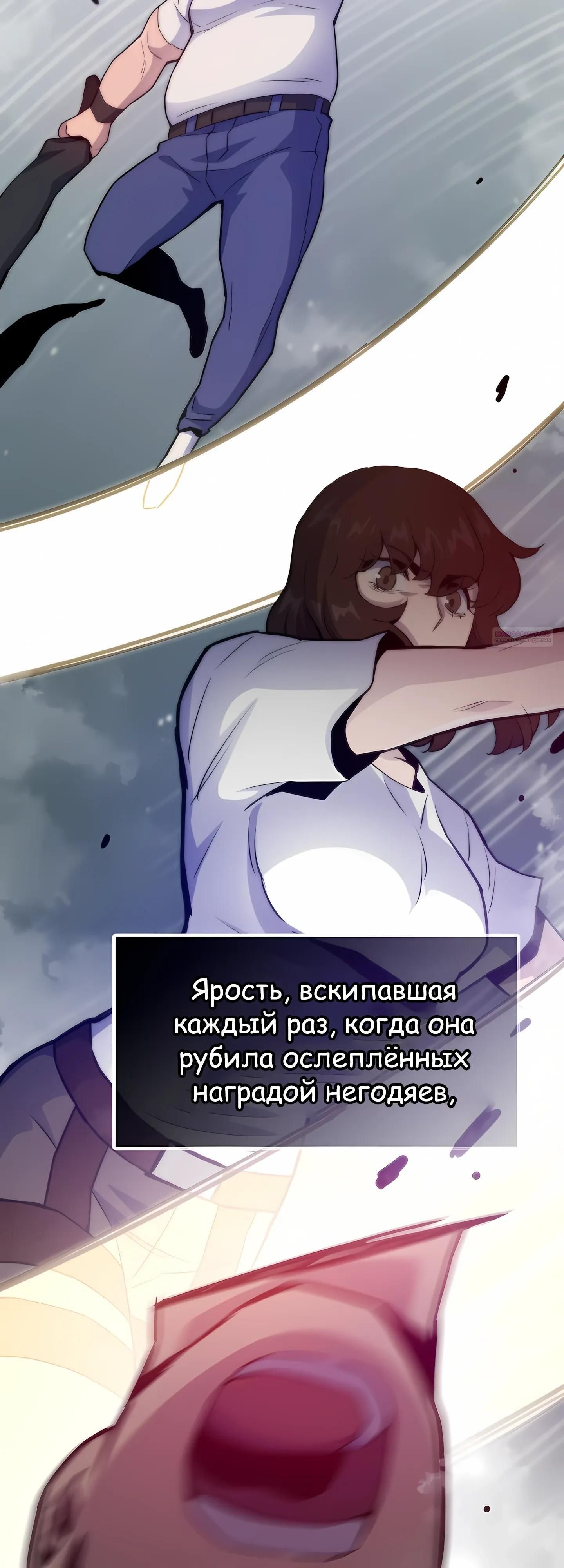 Глава 124 - страница 22
