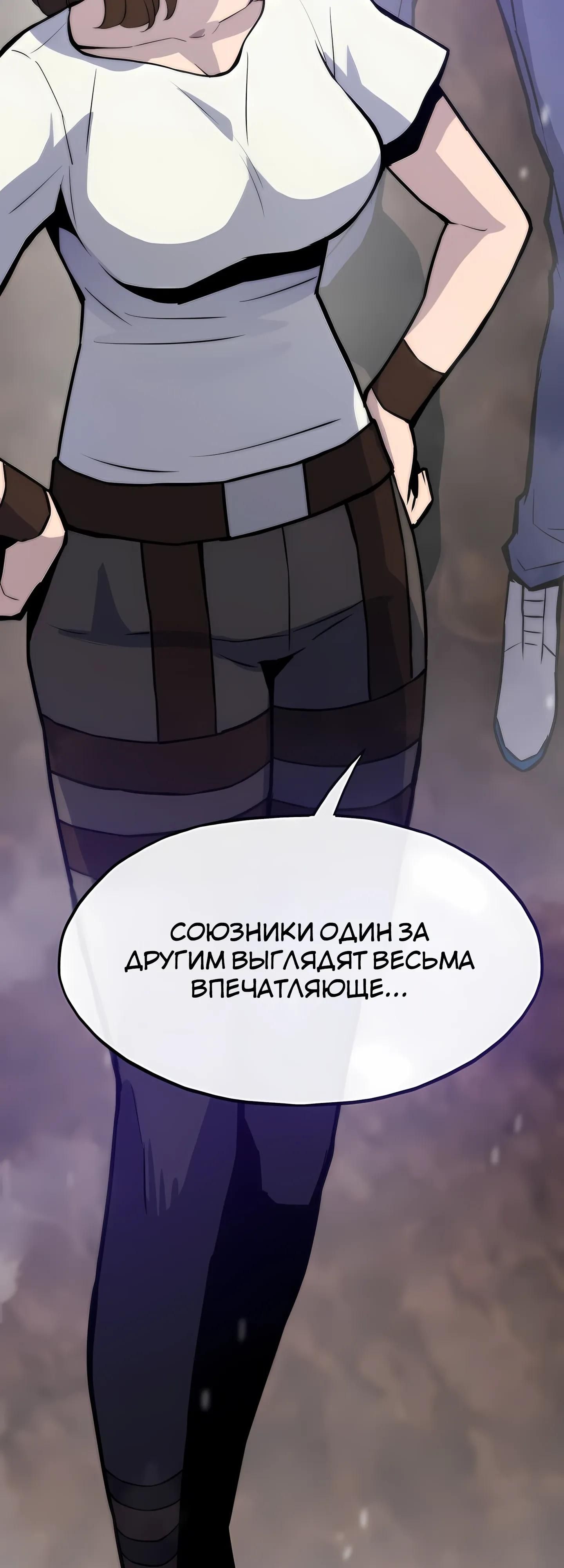 Глава 124 - страница 9