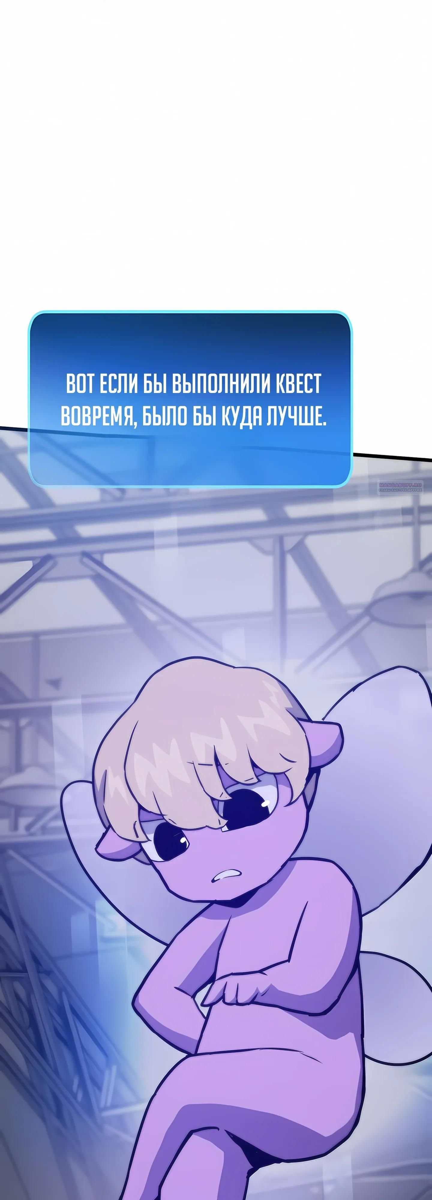 Глава 125 - страница 38
