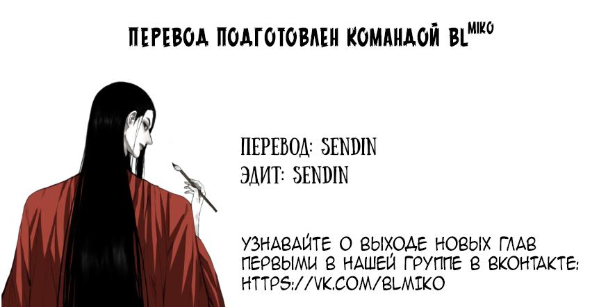 Глава 1 - страница 5