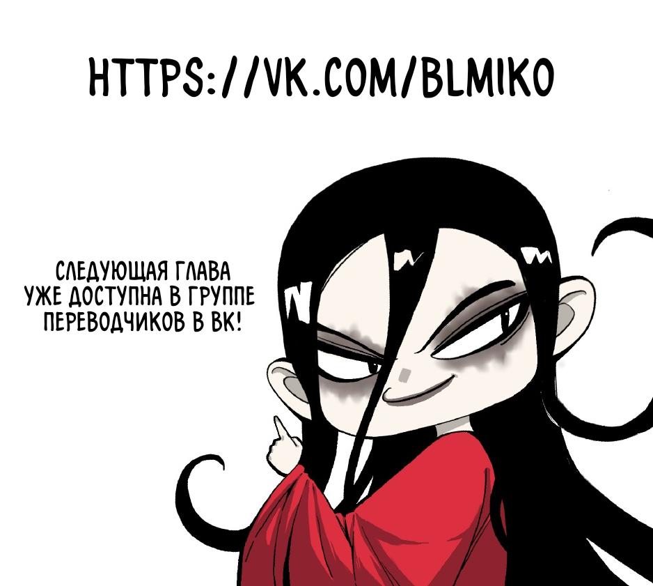 Глава 1 - страница 6