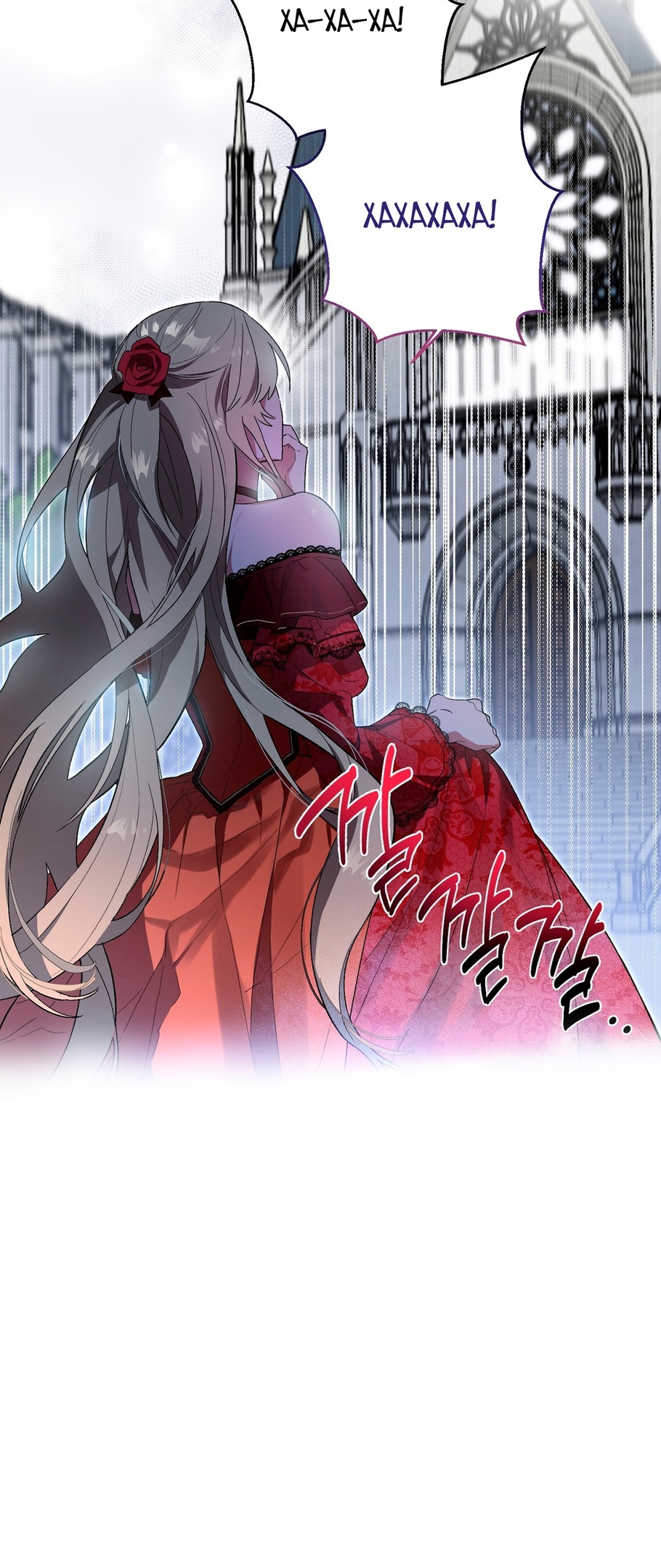 Глава 1 - страница 13