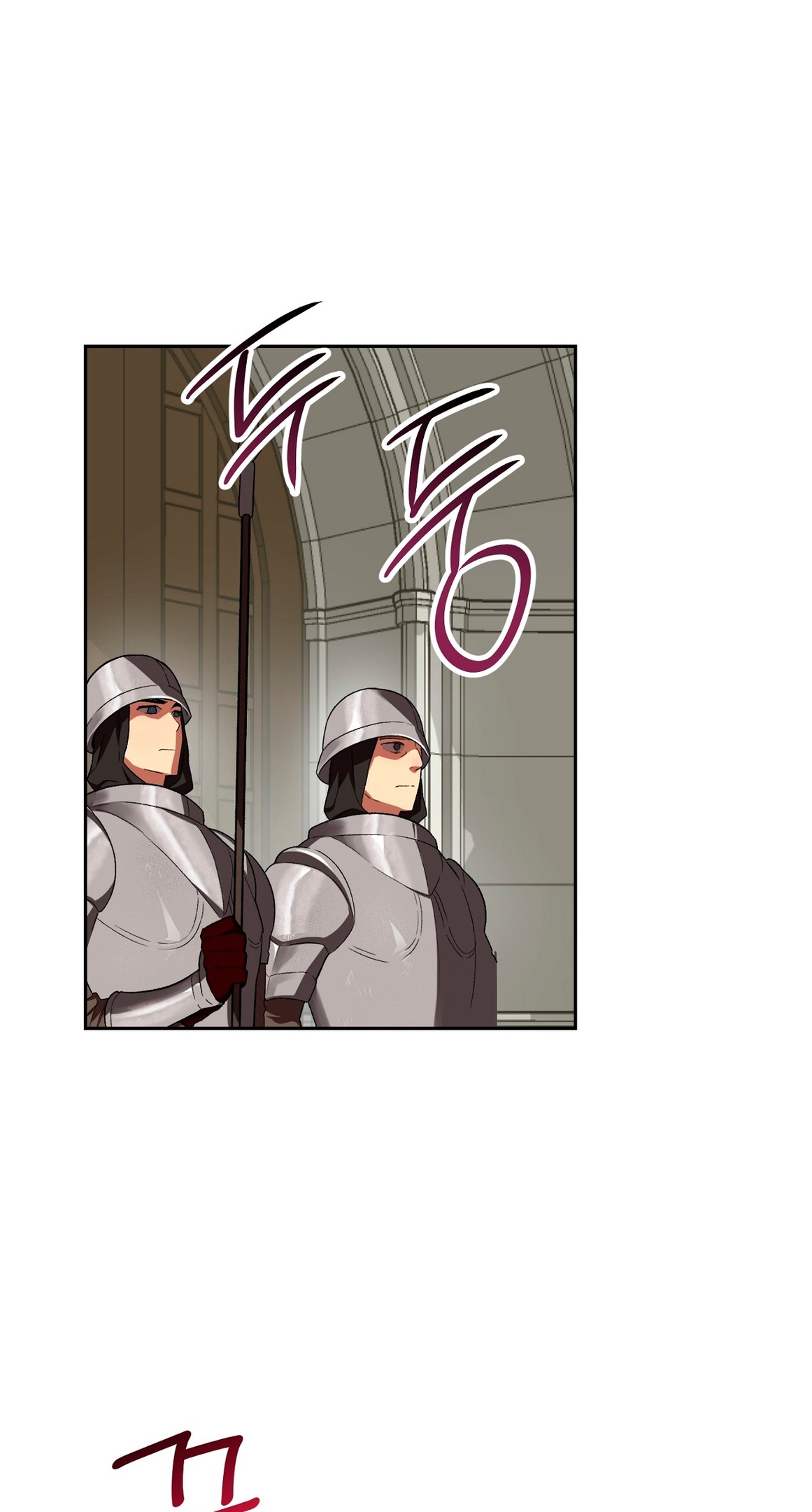 Глава 1 - страница 21