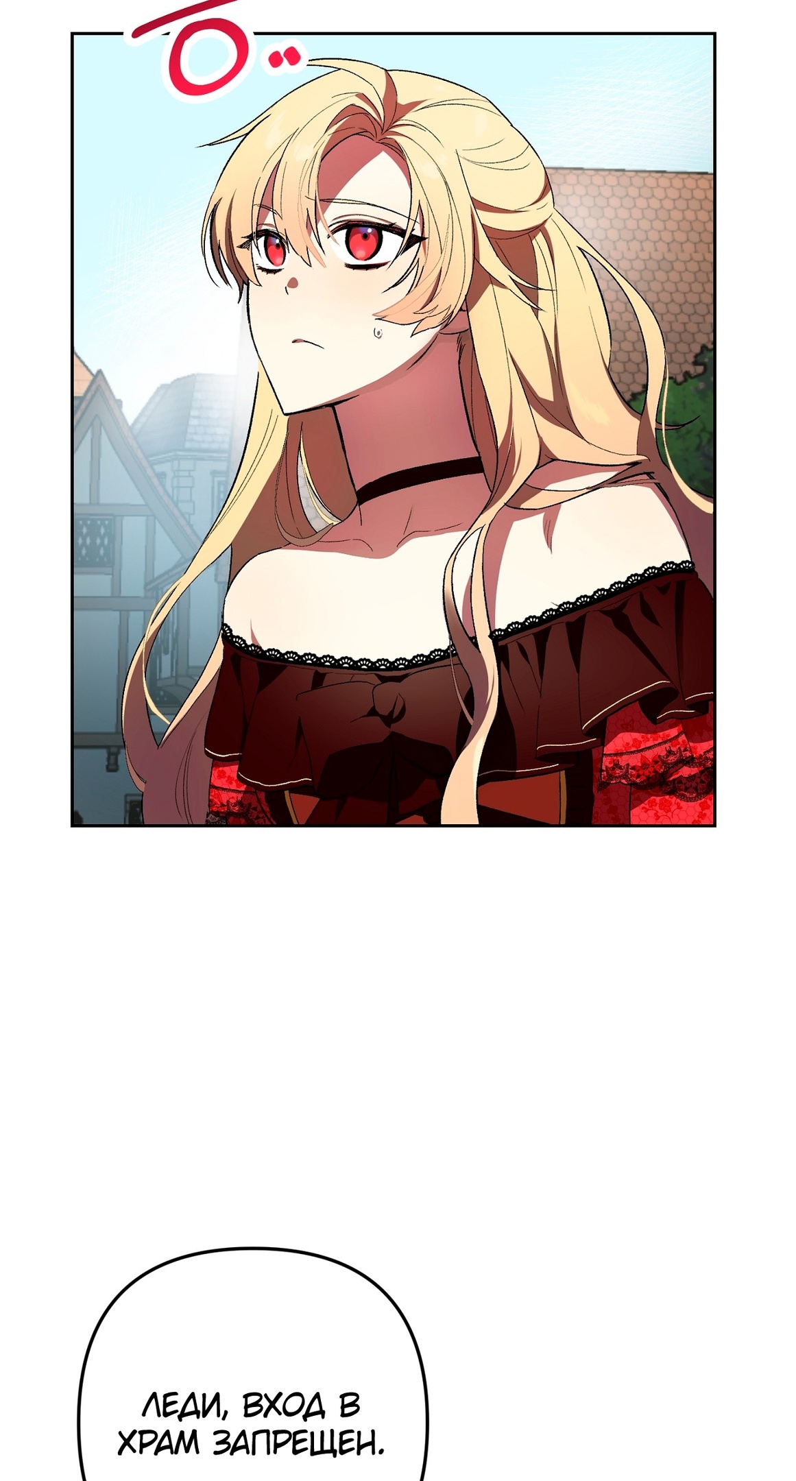 Глава 1 - страница 22